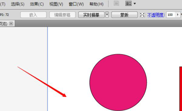 AI怎樣在圖片打字，添加文字，寫字？